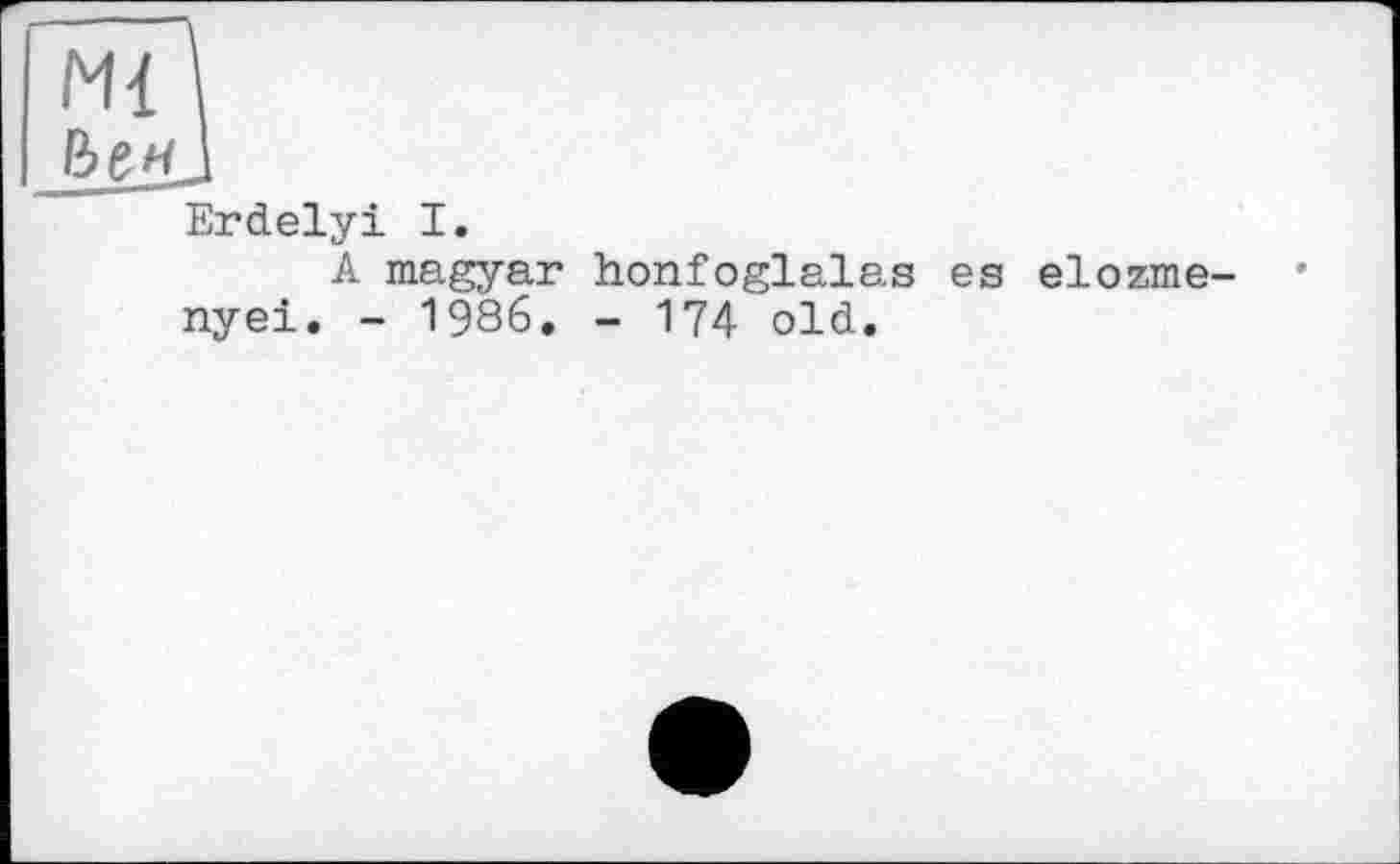 ﻿Ж
В>еи_
Erdelyi I.
A magyar honfoglalas es elozme-nyei. - 1986. - 174 old.